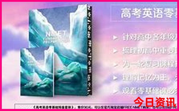 北京3日游攻略和最佳路线