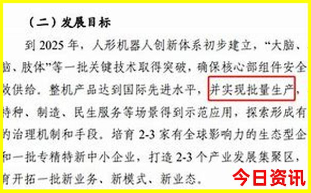 徐州到北京旅游团报价查询