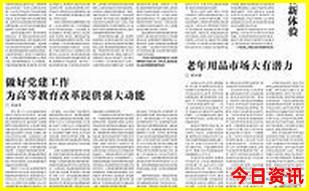 北方沿海城市旅游哪个最好